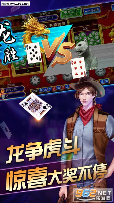 大牌娱乐苹果版_大牌娱乐苹果版最新版下载_大牌娱乐苹果版官方版