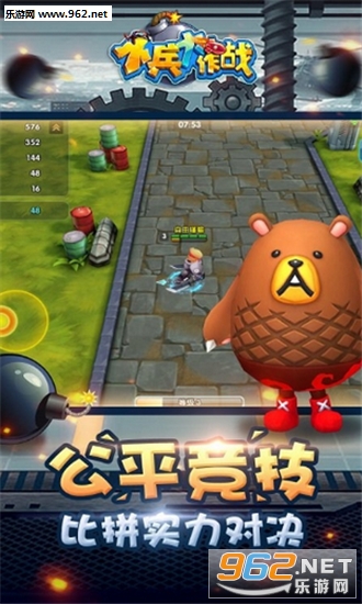 小兵大作战红包版