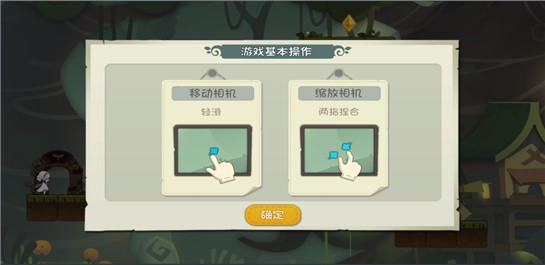 林中路手机版下载