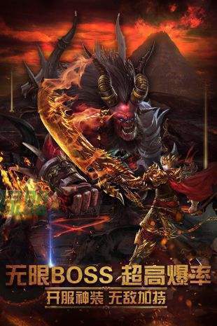 天盛合击传奇下载_天盛合击传奇手机app官网正版下载v1.80