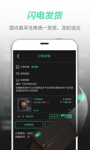 三只松鼠海购app_三只松鼠海购app最新官方版 V1.0.8.2下载 _三只松鼠海购app破解版下载