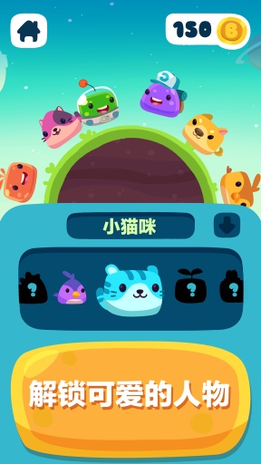 狂奔的果冻达人app_狂奔的果冻达人app积分版_狂奔的果冻达人app下载