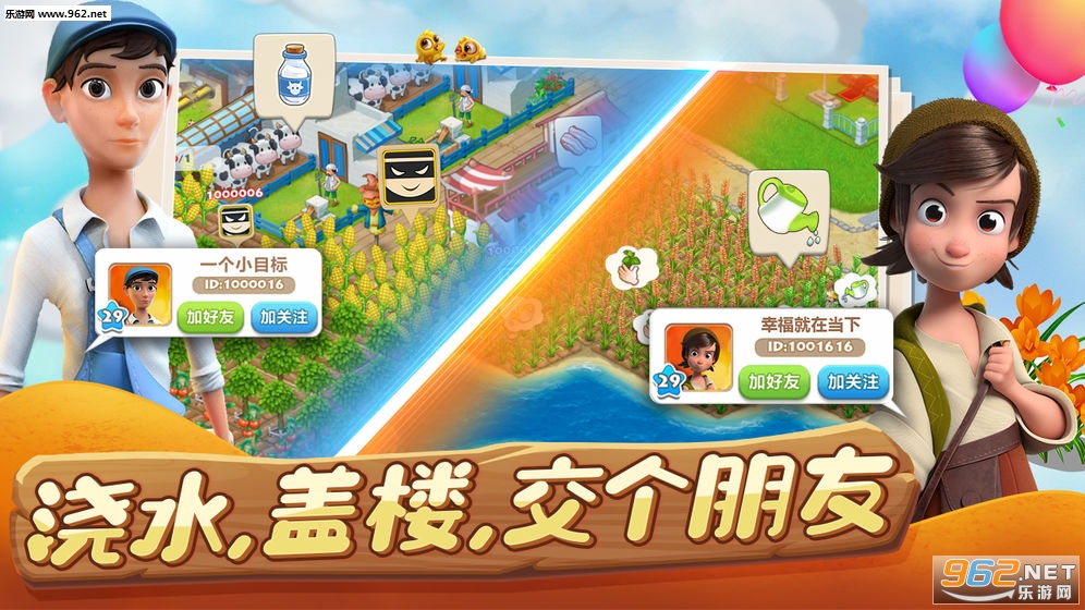 蔬菜庄园手游下载_蔬菜庄园手游下载最新官方版 V1.0.8.2下载 _蔬菜庄园手游下载手机版安卓