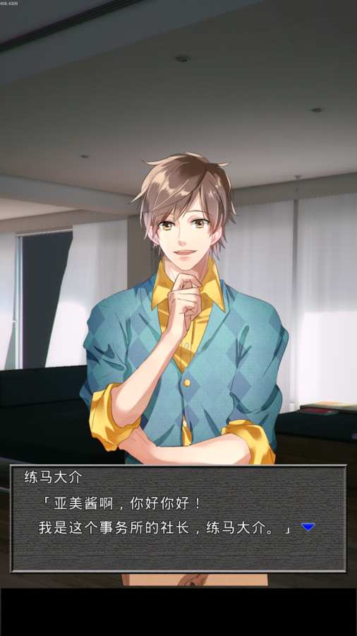 脱出游戏：间谍＠声优事务所app_脱出游戏：间谍＠声优事务所app积分版