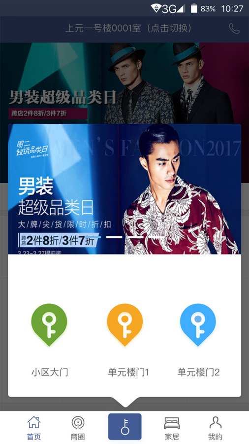 云上社区app_云上社区app手机版_云上社区appapp下载
