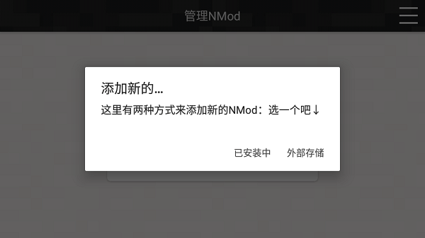 moddedpeAPP版下载_moddedpe工具框架下载v2.2.3 手机版