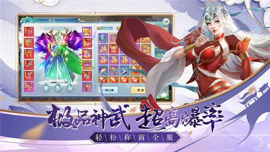 仙剑奇谭录手机版手机app下载_仙剑奇谭录手机版手机appv1.0