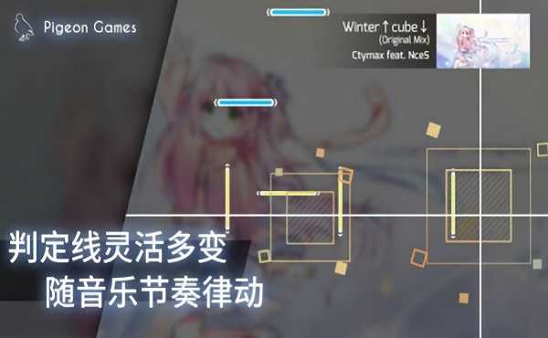 phigros升级版2.1.1下载-phigros升级版2.1.1下载安装