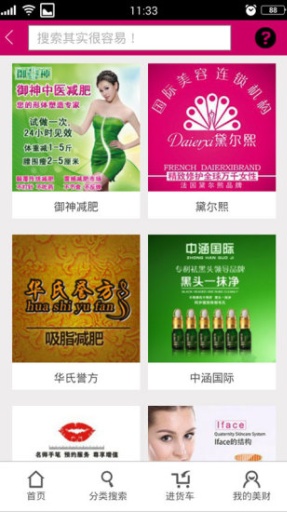 D1美财网app_D1美财网app中文版下载_D1美财网appios版