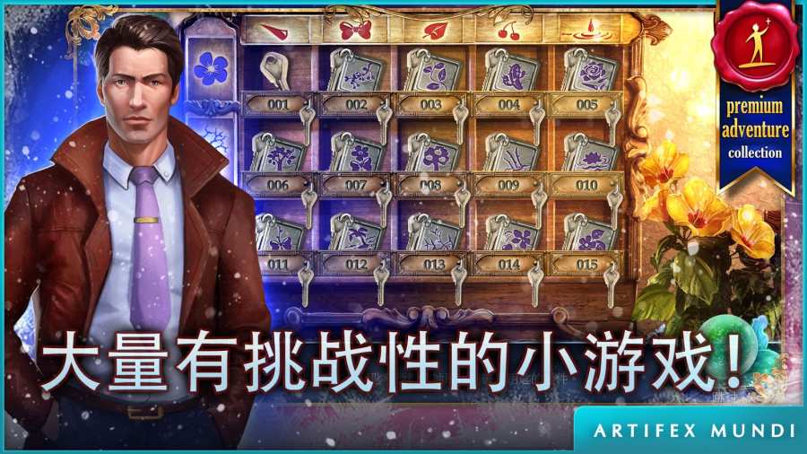 犯罪密档：血色百合app_犯罪密档：血色百合app最新版下载_犯罪密档：血色百合app安卓手机版免费下载