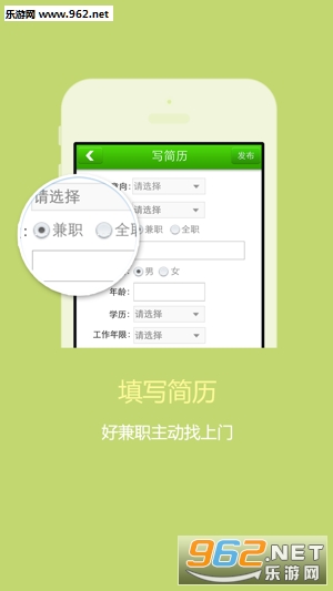 日结兼职赚钱安卓软件下载_日结兼职赚钱安卓软件下载攻略_日结兼职赚钱安卓软件下载官方正版