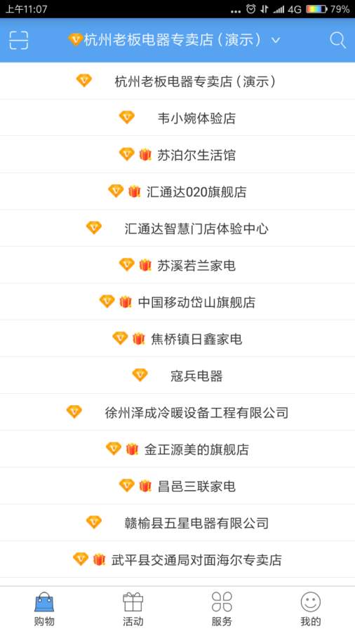 汇掌柜app_汇掌柜app最新官方版 V1.0.8.2下载 _汇掌柜app安卓手机版免费下载