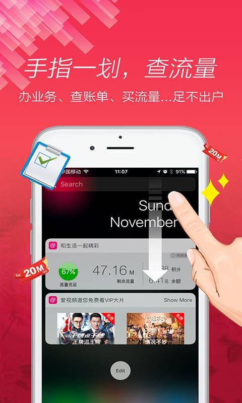 和生活爱辽宁app_和生活爱辽宁app官方正版_和生活爱辽宁app官方正版