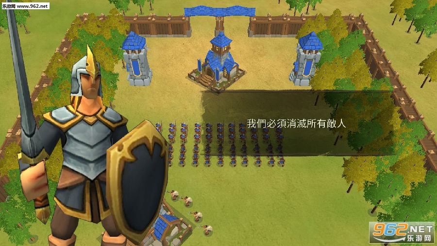 王国战争2020最新版