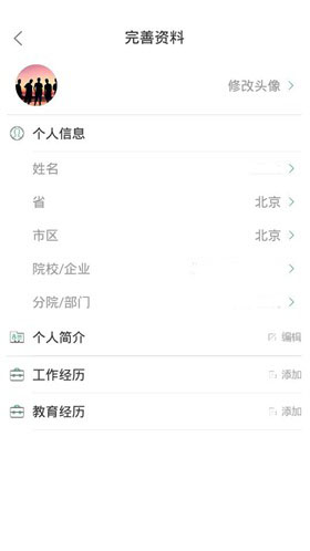 投智圈图