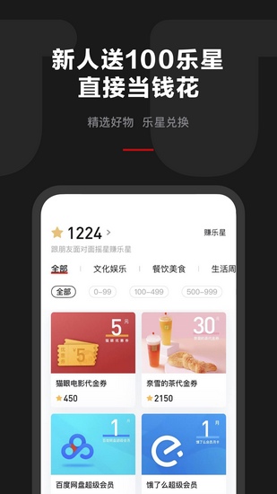 乐卡app下载_乐卡app下载安卓版_乐卡app下载iOS游戏下载