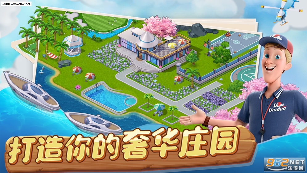 蔬菜庄园手游下载_蔬菜庄园手游下载最新官方版 V1.0.8.2下载 _蔬菜庄园手游下载手机版安卓
