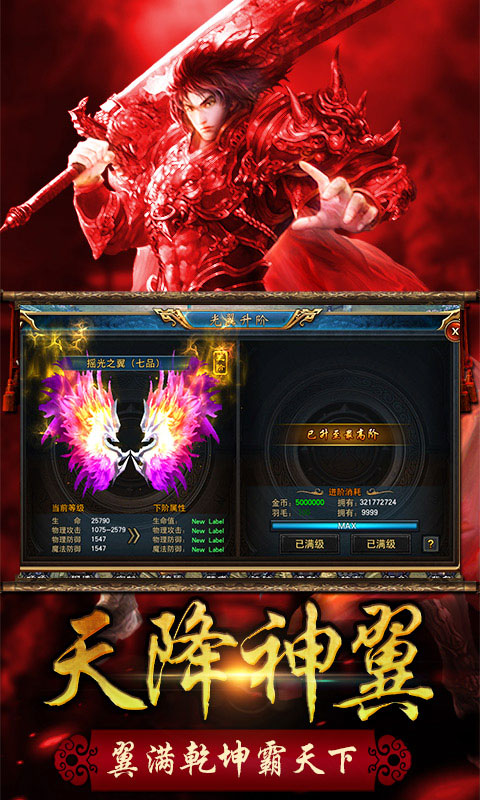 巨龙之戒BT版_巨龙之戒BT版公益服_变态版巨龙之戒BT版无限元宝服_巨龙之戒BT版官网
