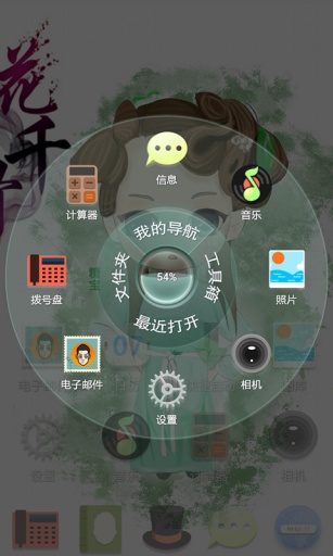 糖宝-宝软3D主题app_糖宝-宝软3D主题app小游戏_糖宝-宝软3D主题app小游戏