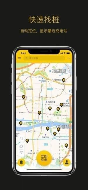 劲桩app