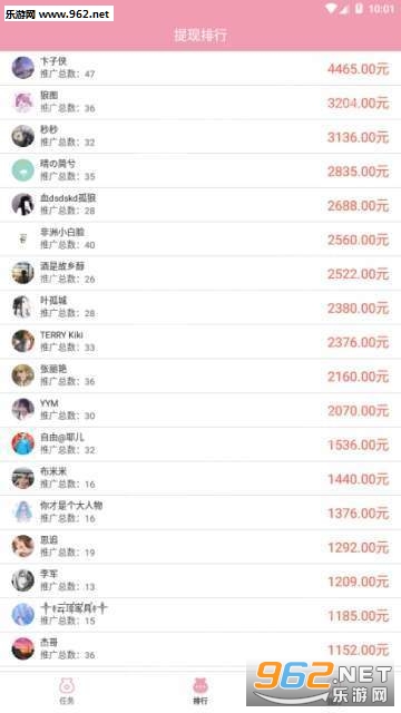 嗑瓜子赚钱下载_嗑瓜子赚钱下载安卓版下载V1.0_嗑瓜子赚钱下载app下载