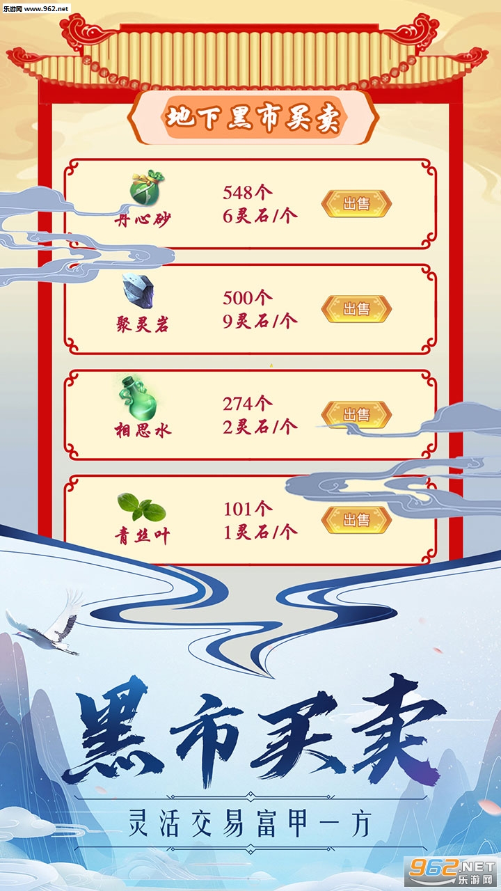 掌门来修仙游戏下载_掌门来修仙游戏下载攻略_掌门来修仙游戏下载安卓版下载V1.0