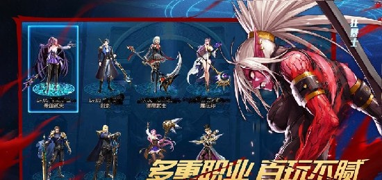 决战阿拉德升级版-决战阿拉德最新版下载 v0.24.0