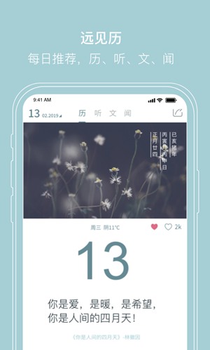 远见塔app下载_远见塔app下载安卓版下载_远见塔app下载最新版下载