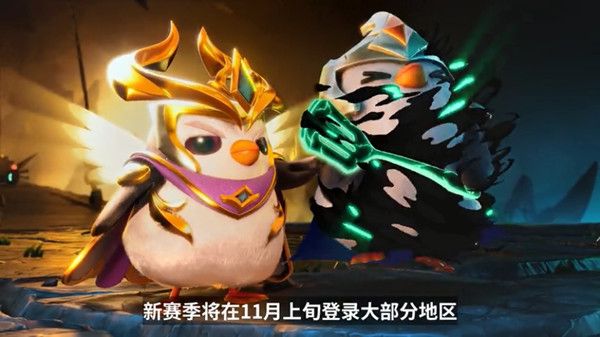 云顶之弈S6几号更新？新赛季S6上线时间预测[多图]图片1