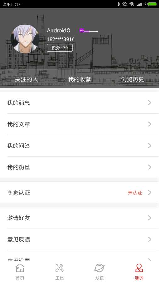 MV2025下载_MV2025下载app下载_MV2025下载中文版下载