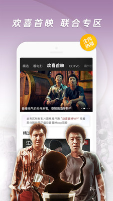 1905电影网app下载_1905电影网app下载最新版下载_1905电影网app下载小游戏
