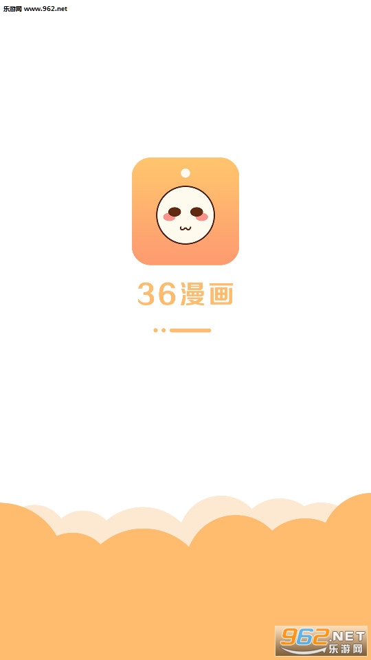 36漫画免费网app