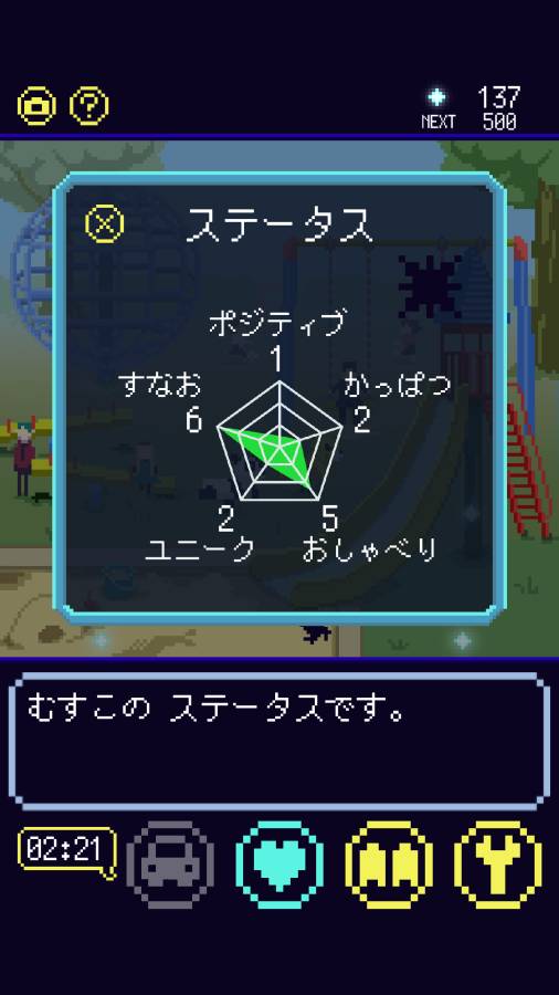 太阳人间app_太阳人间appiOS游戏下载_太阳人间appios版