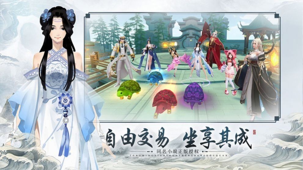 武魂世界下载（暂未上线）_武魂世界手机app正式版v1.0.0.6929