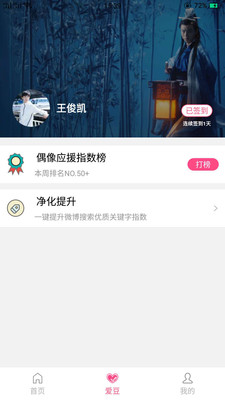 魔饭生Pro安卓下载_魔饭生Pro安卓下载电脑版下载_魔饭生Pro安卓下载积分版