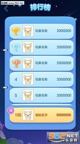 66消星星消除游戏赚钱版下载_66消星星消除游戏赚钱版下载安卓版下载