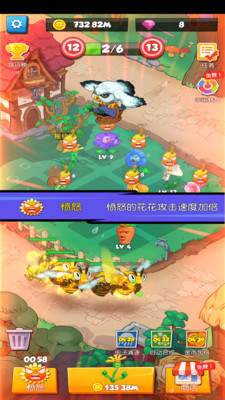 别惹花花下载_别惹花花手机app红包版v1.0.4