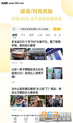 快手八米头条阅读赚钱_快手八米头条阅读赚钱官方正版_快手八米头条阅读赚钱中文版下载