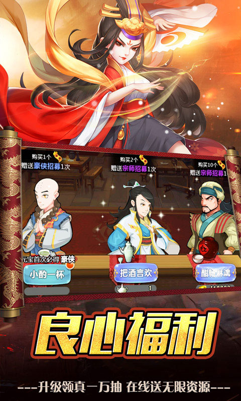 真江湖HD万抽版_真江湖HD万抽版公益服_变态版真江湖HD万抽版无限元宝服_真江湖HD万抽版官网