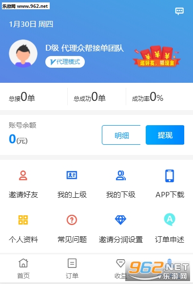 猩猩威客接单安卓软件下载_猩猩威客接单安卓软件下载安卓版下载_猩猩威客接单安卓软件下载电脑版下载