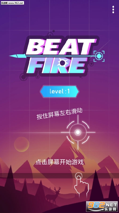 枪声音乐破解版最新版