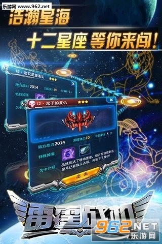 雷霆战机红包版_雷霆战机红包版安卓版下载_雷霆战机红包版app下载