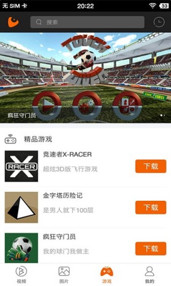 3D东东app