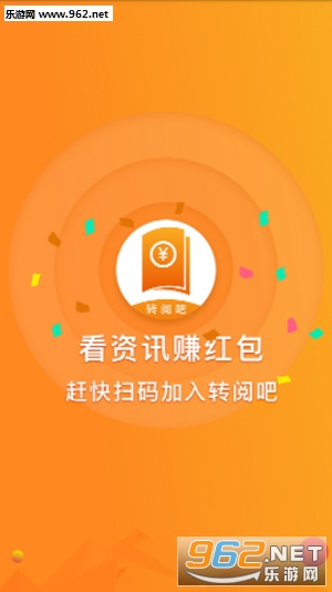 魔盒转阅红包版下载_魔盒转阅红包版下载官网下载手机版_魔盒转阅红包版下载电脑版下载