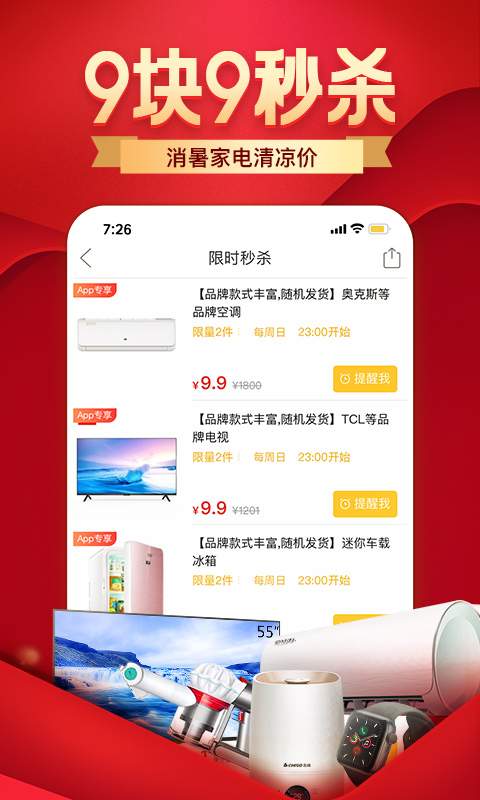 拼多多app_拼多多app最新版下载_拼多多appapp下载