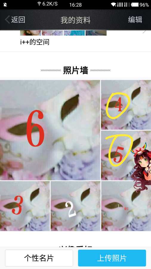 图片切割助手app_图片切割助手appios版_图片切割助手app中文版下载