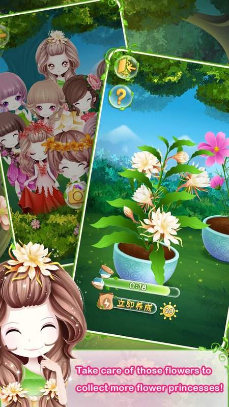 花花姑娘之美妆奇缘app_花花姑娘之美妆奇缘appapp下载_花花姑娘之美妆奇缘app下载
