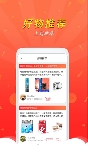 能量盒子app下载_能量盒子app下载手机版_能量盒子app下载破解版下载