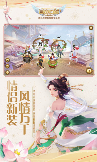 自由幻想手游下载-自由幻想手游v1.2.23 安卓版