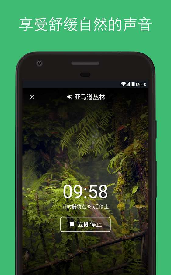我的放松音乐app_我的放松音乐app攻略_我的放松音乐app手机版